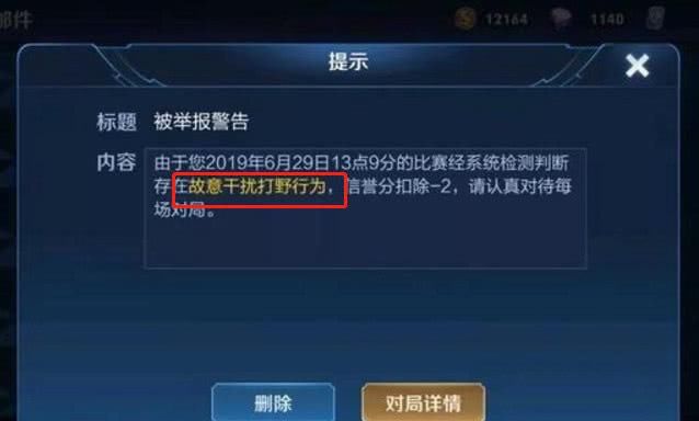  赛季|新赛季检测优化？李白怒送9人头成功超鬼举报不成功，网友：就这