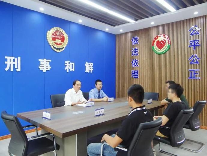 和解|赣榆区检察院依托刑事和解室高效调解五起案件