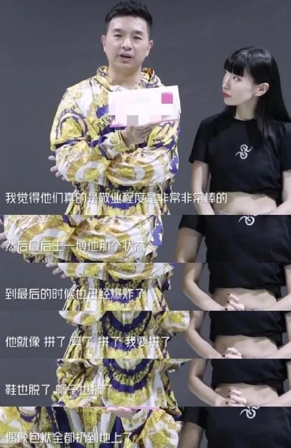  丢掉|王一博《街舞3》丢掉偶像包袱，用态度和实力展示自己是一个舞者