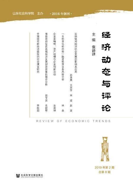 书单|2020年上半年集刊盘点丨书单