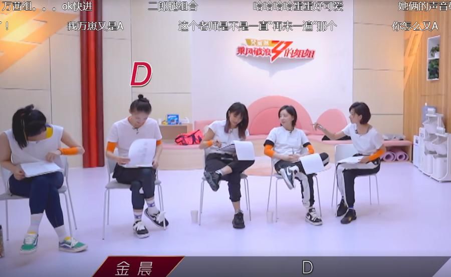  粉转|万茜成团宠后又当又立？学蓝盈莹人设太失败，导致网友粉转黑！