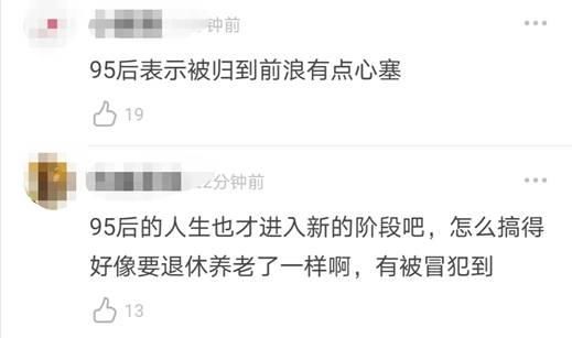 情怀|跑男第100期讲情怀,观众却不买账?质疑剧本太明显