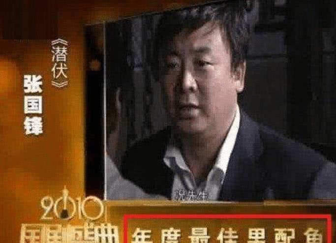 参演|他曾参演40多部电视剧，还荣获最佳男配角，走红后发现原来是个逃犯