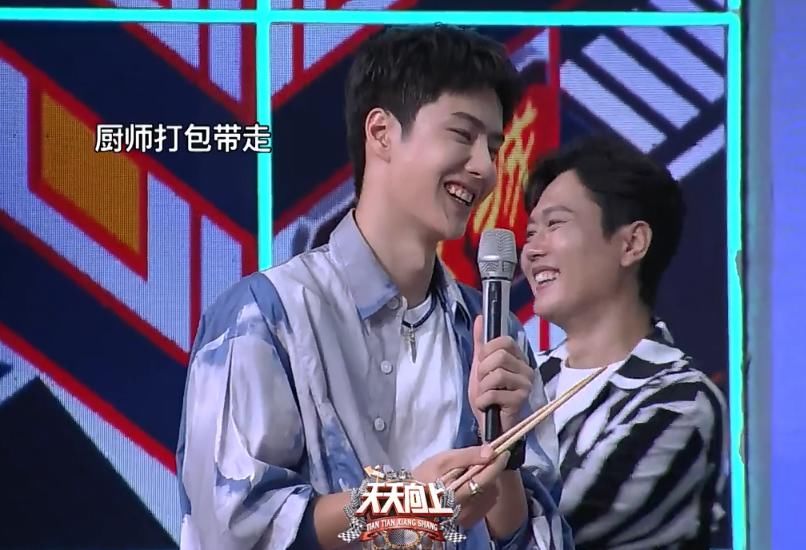  王一博|天天向上：王一博吃半盘豆芽，大张伟提议送大厨进剧组，宠弟实锤