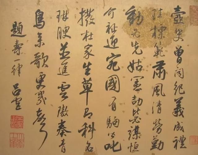 年间|从康熙雍正到咸丰光绪,200年间状元书法