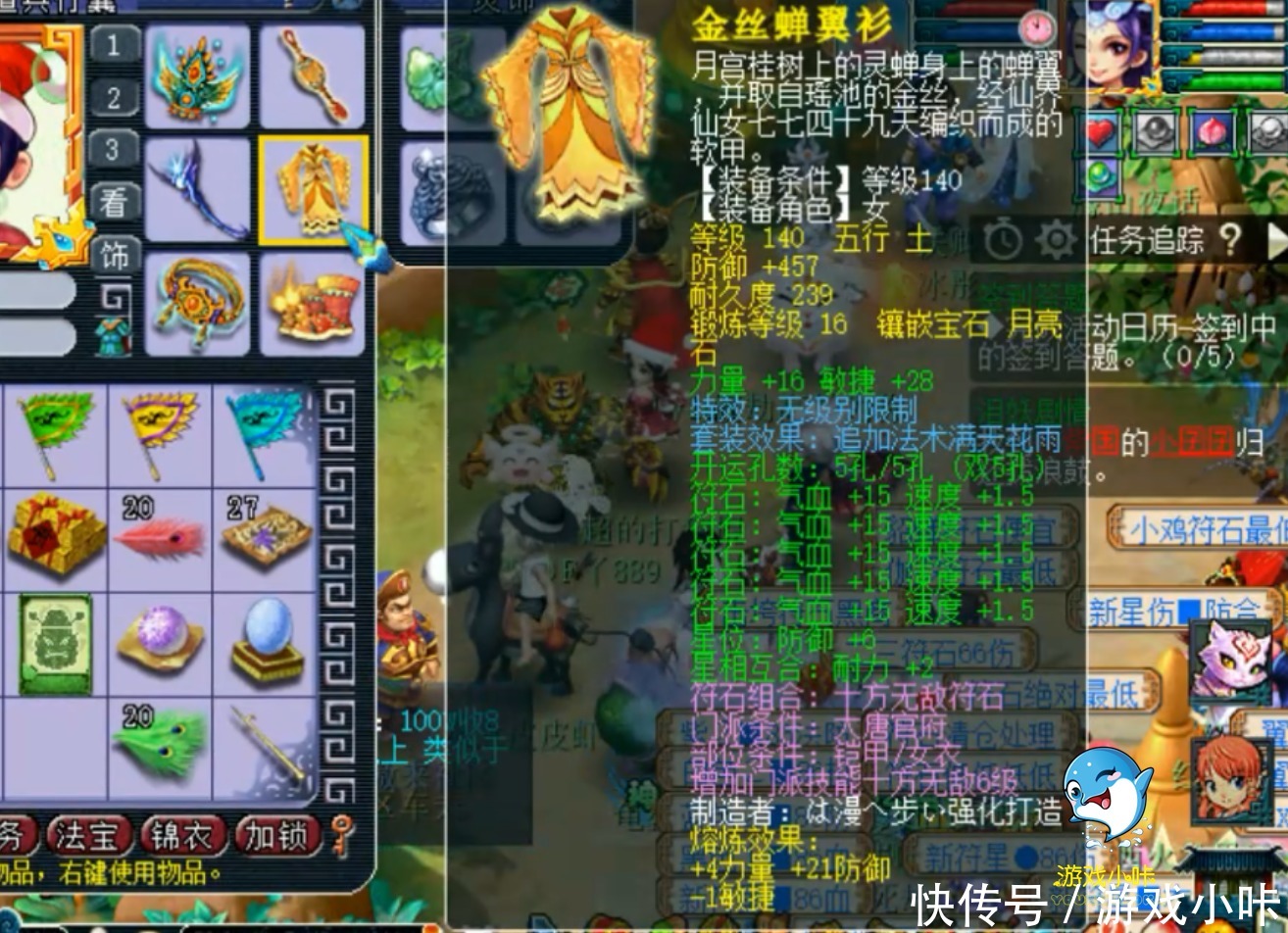 玩家|梦幻西游:109级神威物理系的天花板,专用无级别武器超越王谢!