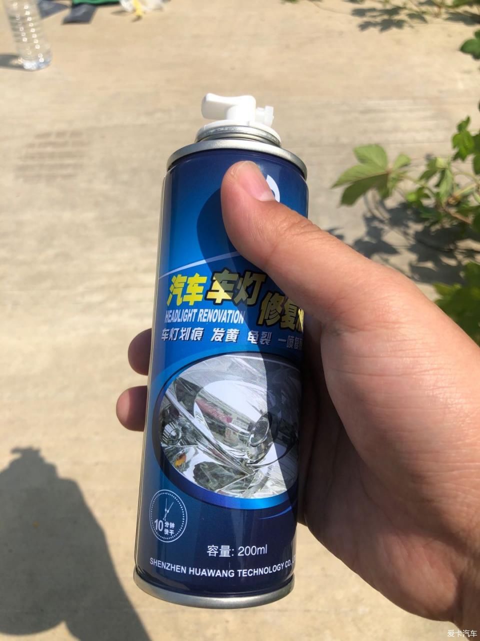 翻新|大灯翻新很简单，可以自己选择来动手