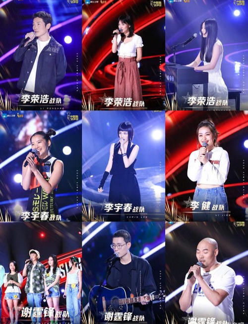  太金之之|中国好声音2020前两期导师抢人汇总