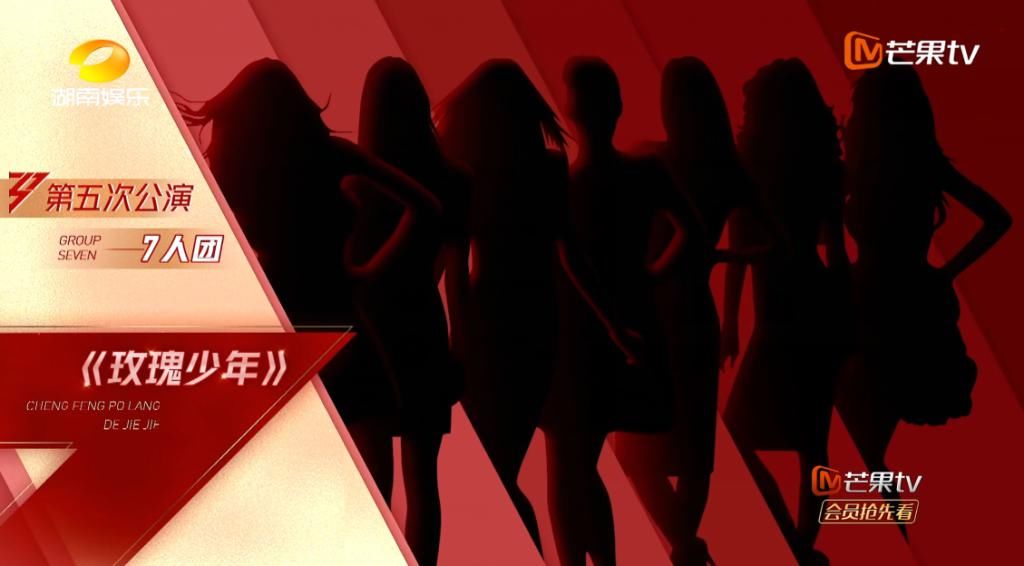  郑希怡|《浪姐》五公选歌过程曝光！郑希怡谦让黄圣依显大气？原因现实！