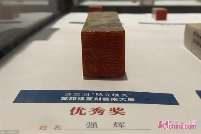 开幕|第三届陈介祺艺术节在潍开幕 展出精品作品500余件