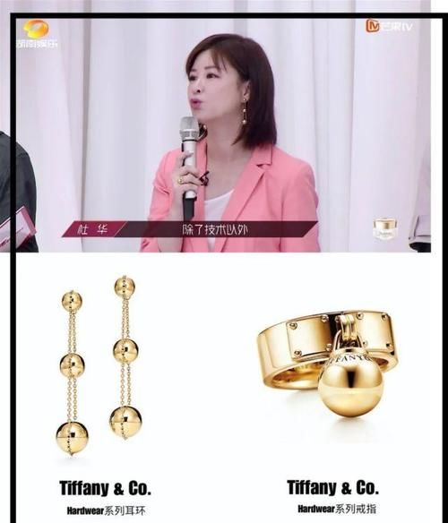  乘风破浪|《乘风破浪的姐姐》里，行头最奢华的是她