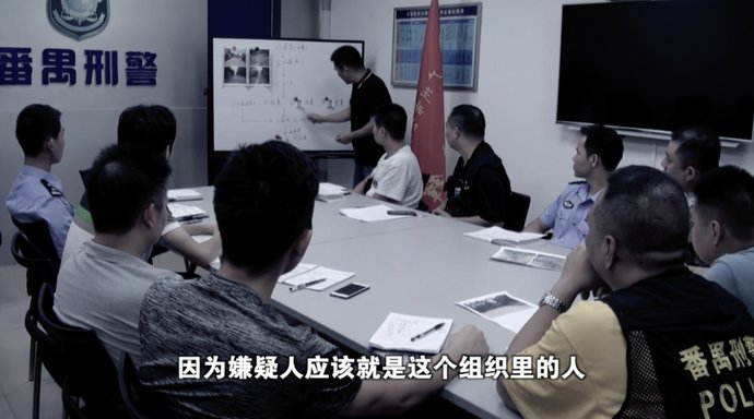 终告|凭着这个线索突破口，16年前的命案终告破