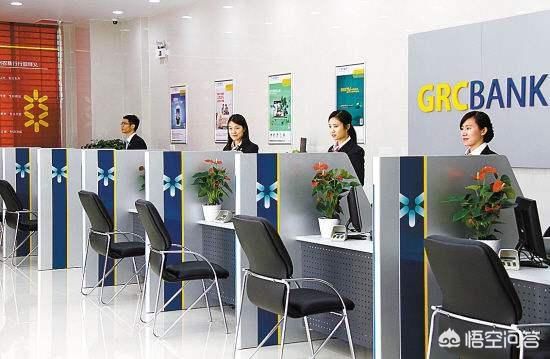 农村|农村信用社和农商行是一样的吗，需要注意些什么？