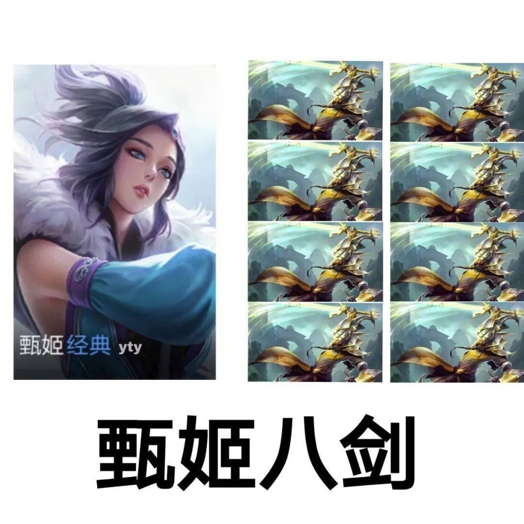 最全|王者荣耀系列表情包（全网最全合集）