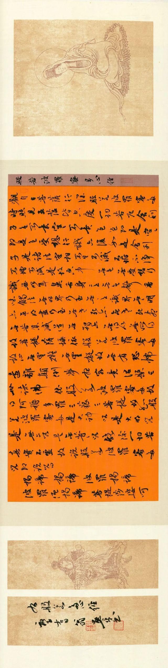 书法|古雅秀丽、自然通达——翁燕平书法印象