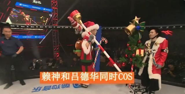  赖神和|赖神真人PK战胜吕德华，观众完全没看懂！难道赖神的承伤更高？