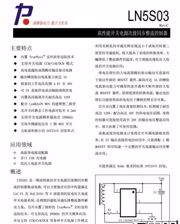  充电|万旅45W快充旅行转换插座拆解，一个便可走遍世界