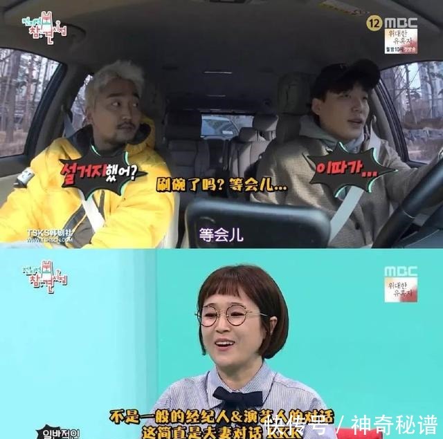 预感|这次我们抄袭不来,我预感它一定大火