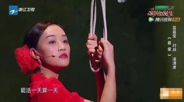  蓝盈莹|在“低欲望社会”，像蓝盈莹这样的女性招不招人喜欢？