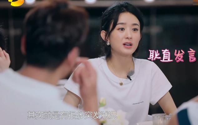  中餐厅|《中餐厅4》首期就搞事情？林大厨膨胀了，赵丽颖被气哭