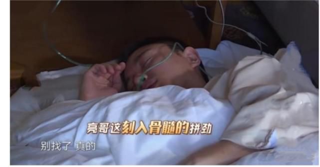  情商|贾乃亮卧床吸氧，杨超越拔管并表示：我送你一程，网友：情商真低
