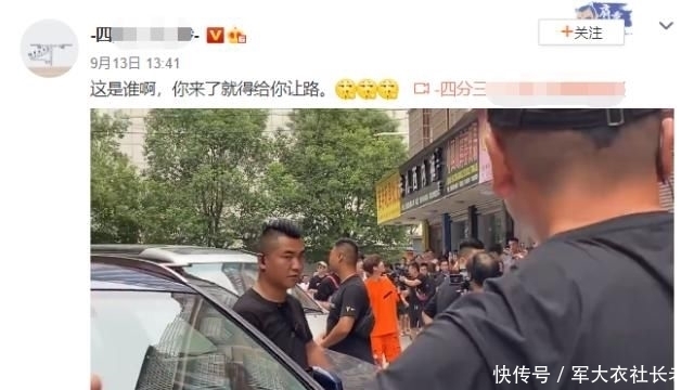  推搡|邓超鹿晗陈赫录综艺，工作人员推搡路人开路，被批扰乱公共秩序
