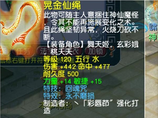 再次出现|梦幻西游：骗子都变懒了，10年前的骗术再次出现，老玩家无奈