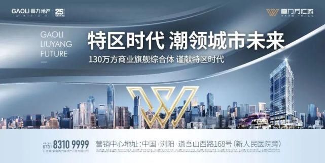  声音|中国好声音浏阳赛区半决赛来了！ 实力选手争夺18强晋级名额！