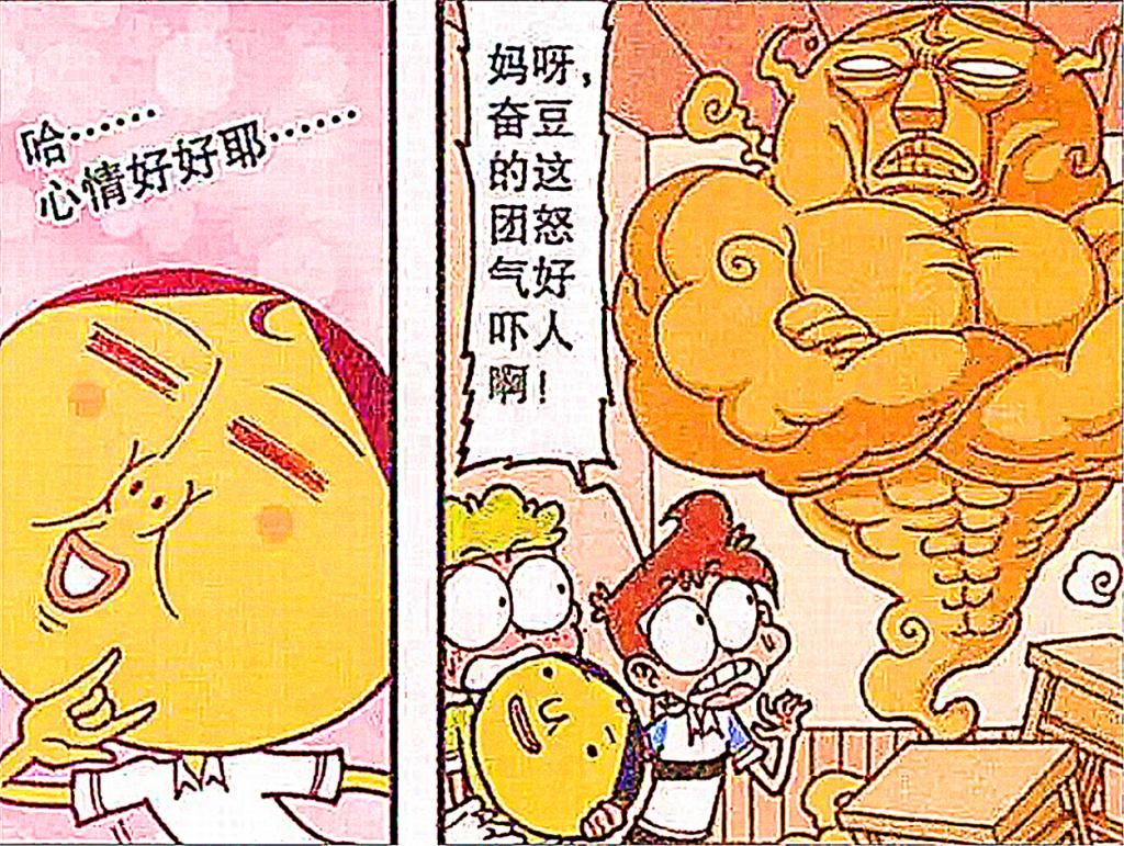  怒气冲天|古老师“怒气冲天”中，小桂子无奈掏出爷爷的新发明！