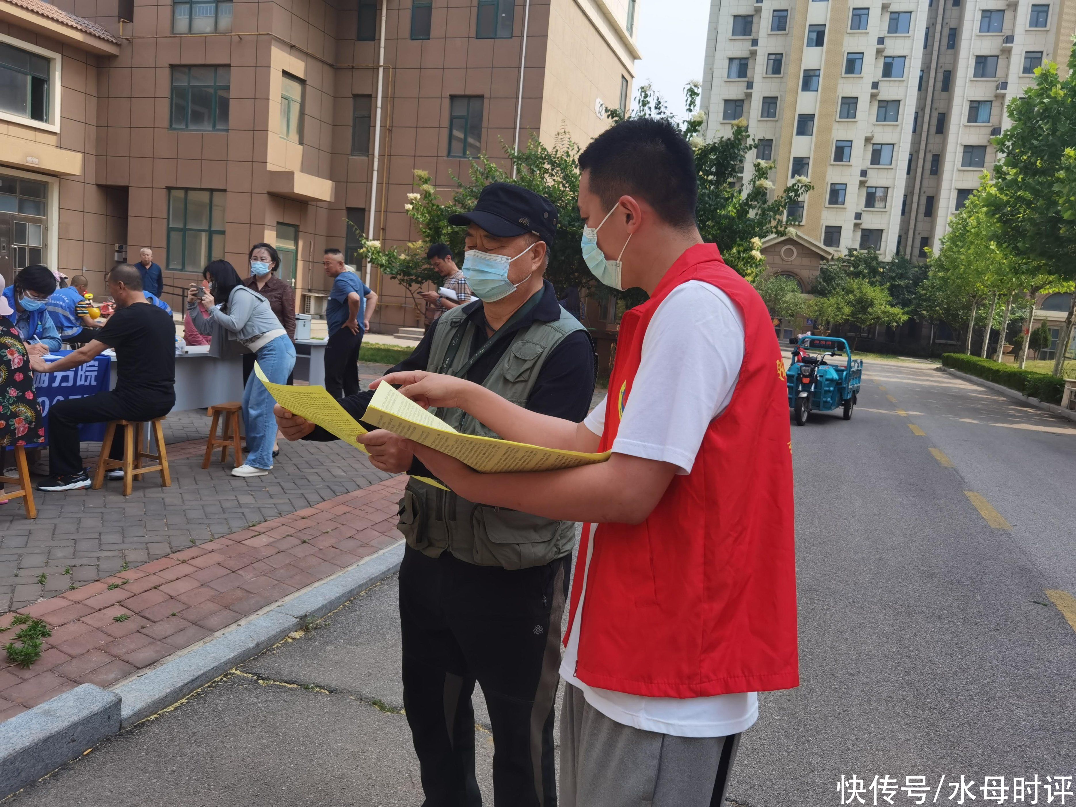 牟平区住房和城乡建设局开展“送法进小区 普法零距离”志愿服务活动