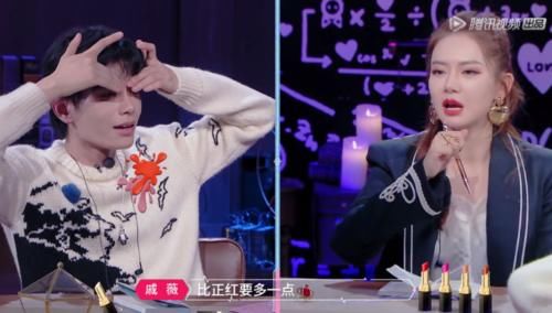  心动的信号|戚薇硬拉杨超越聊口红 丁禹兮插不上话 张翰说出观众的心声