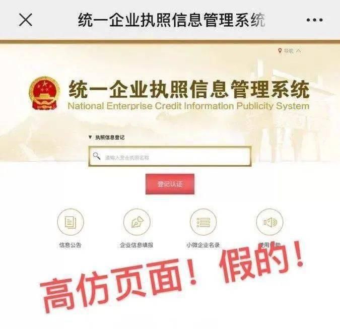 不法分子|年报诈骗新手段！这样的短信别点开，请立即删除！