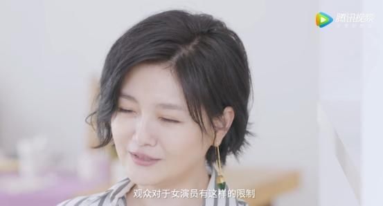  角色|中年女演员好惨！大S被要求演小她15岁王大陆的妈妈！她彻底崩溃