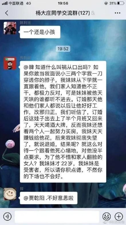 殴打|男子当街殴打前女友致死：告诉女儿，宁肯单身，也别嫁这4种男人