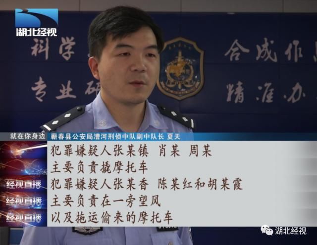  疯狂|男子把偷摩托车当事业，疯狂作案上百起！还列了一张表