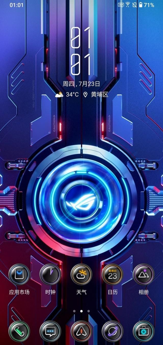  评测|ROG游戏手机3评测：首发865 Plus，看背后多数人会说三个字