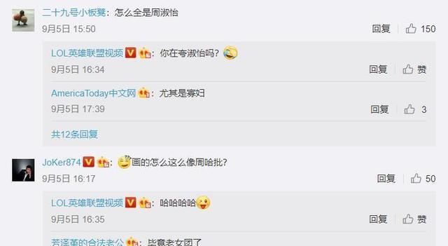  女团|拳头画师创作KDA女团插画，神似周姐，网友：这不是周淑怡？