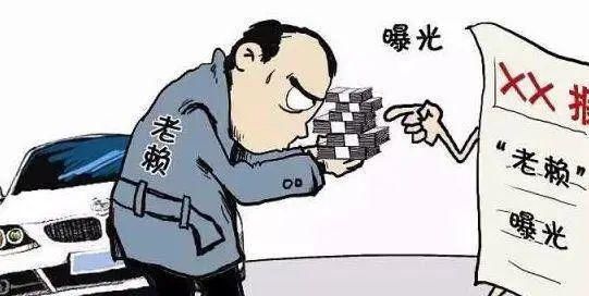 织金|织金：十年失信被执行人迫于威慑主动还款