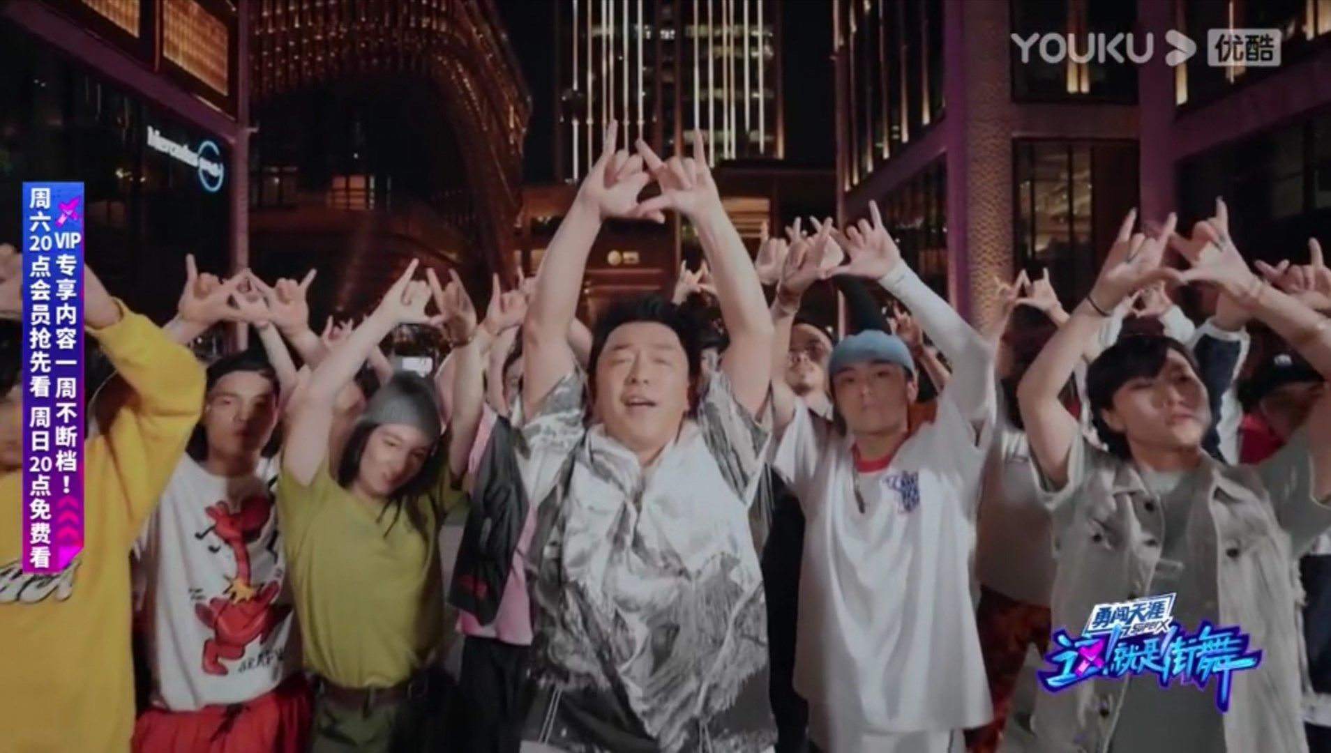  四大|《这！就是街舞》第三季四大战队全员出击，共掀“全民街舞”热潮
