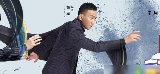  热播|继《浪姐》热播，湖南卫视再出新综艺，官宣队长为胡军杨洋