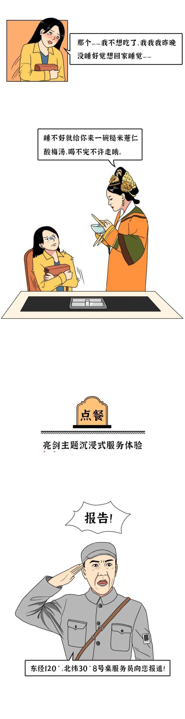 服务|真正的猛士敢于直面海底捞的服务