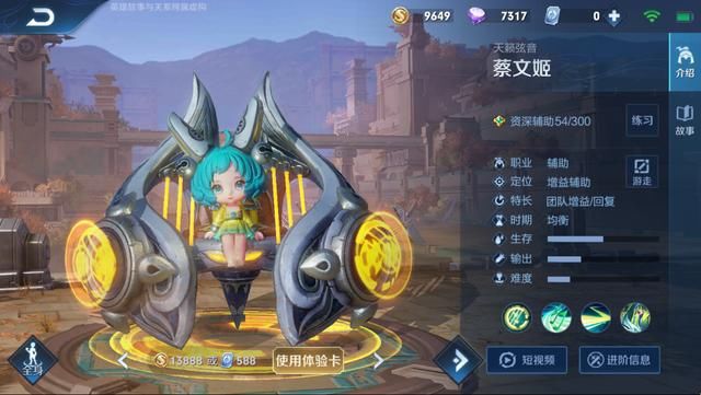 萌新|萌新“首充3选1”选了虞姬，看英雄海报后懵了：怎么不一样？