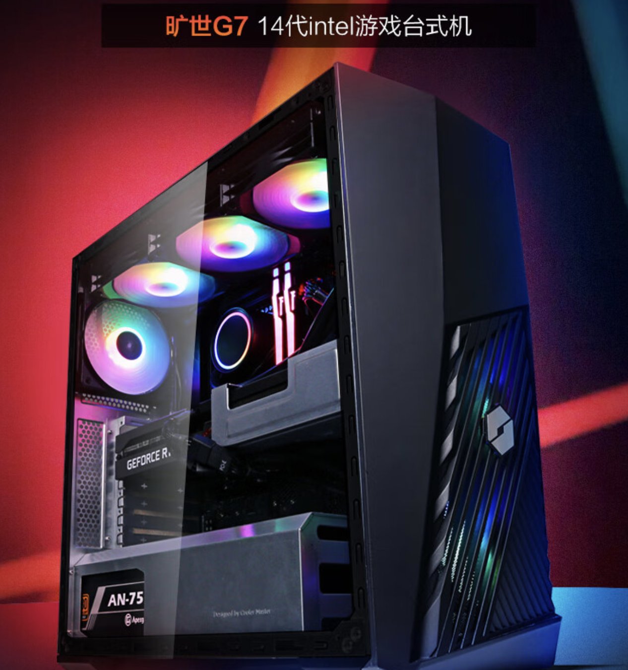 新款机械革命旷世G7上架：14代i7-14700K 、RTX4070Ti，14999元