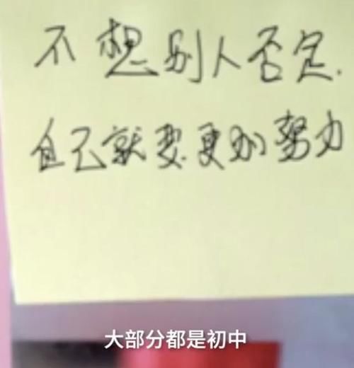 金额|一群初中生诈骗博士，涉案金额800万，学历和智商真能划等号吗？