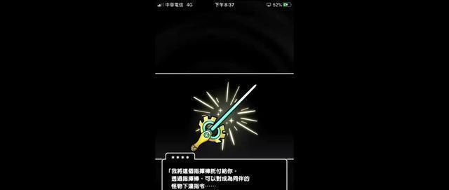勇者|战略RPG《勇者斗恶龙战略指挥家》转生异世界化身魔物指挥官