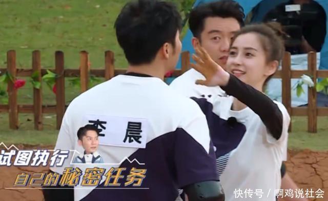 奔跑|Baby在《奔跑吧》卸妆,当导演关掉滤镜美颜,差距一目了然