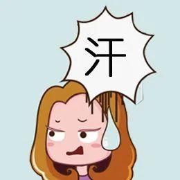  银行卡|女子接到“刑警”电话，到酒店开房并一直视频，之后153万元不见了…