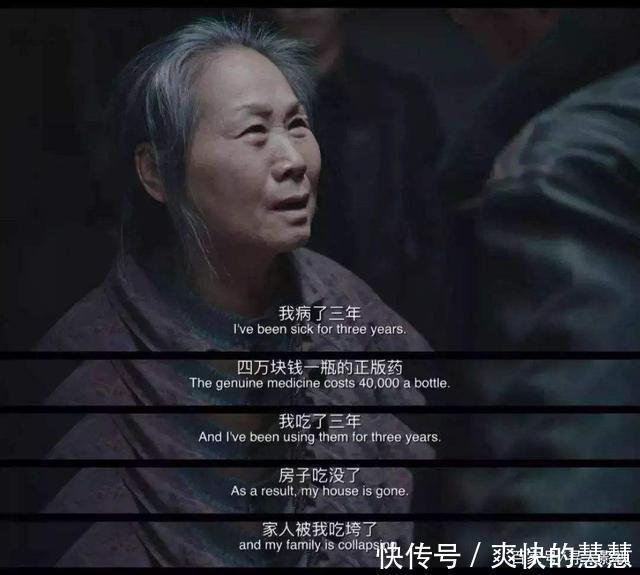 进口药|200元进口药卖70万,仅仅是研发成本问题?