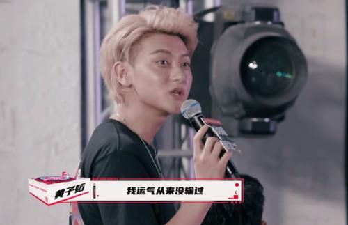  疯狂|《说唱新世代》黄子韬被疯狂“打脸”，他可能不知道姜云升会算命