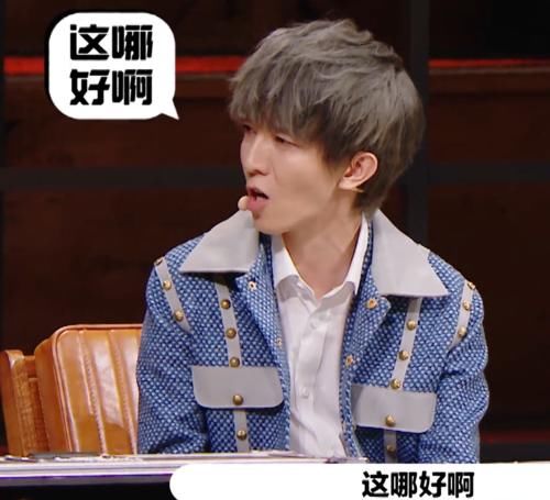  真实|演员2：唐一菲发飙过头，引发导师互怼，李诚儒“秒怂”过于真实